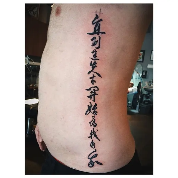Lettering, 한자, 일본어 레터링, 한자 레터링, 한글 레터링