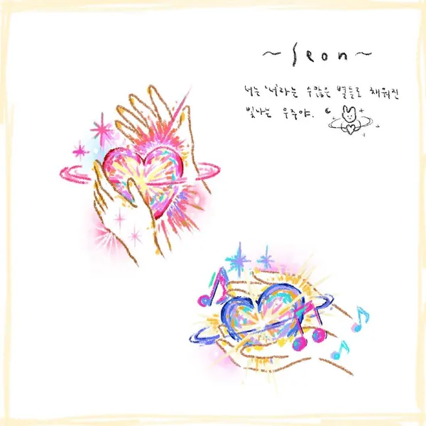 seon_tattoo