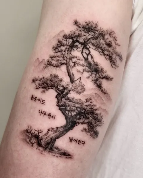 Nature, 나무, 수묵화