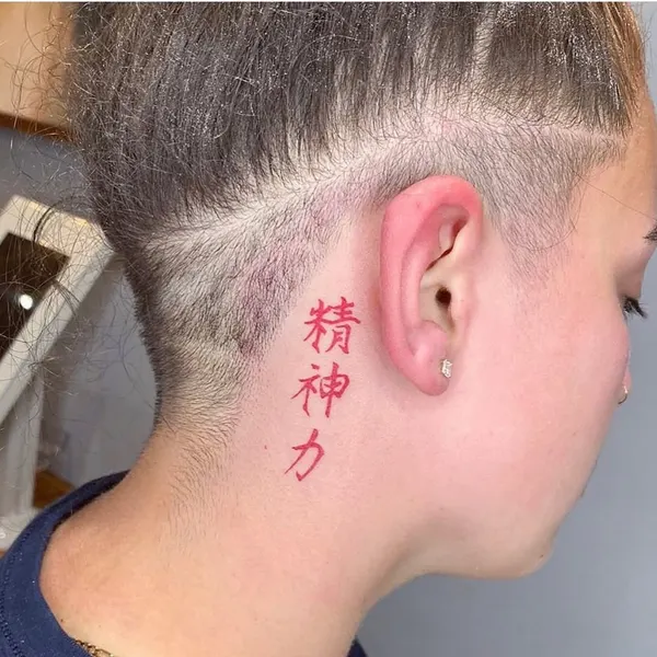 한자, 한자 레터링