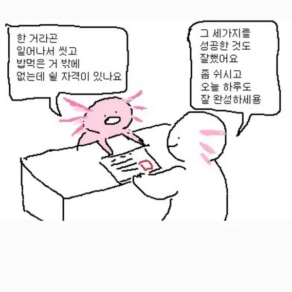 여권, 사각형, 테두리, Geometric, 카드, 미니멀