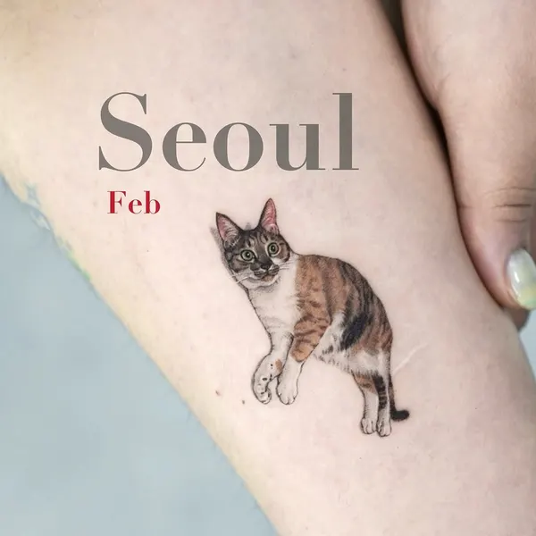 한국, 부채