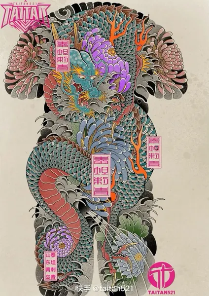 Dragon