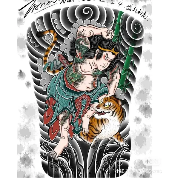 Tiger