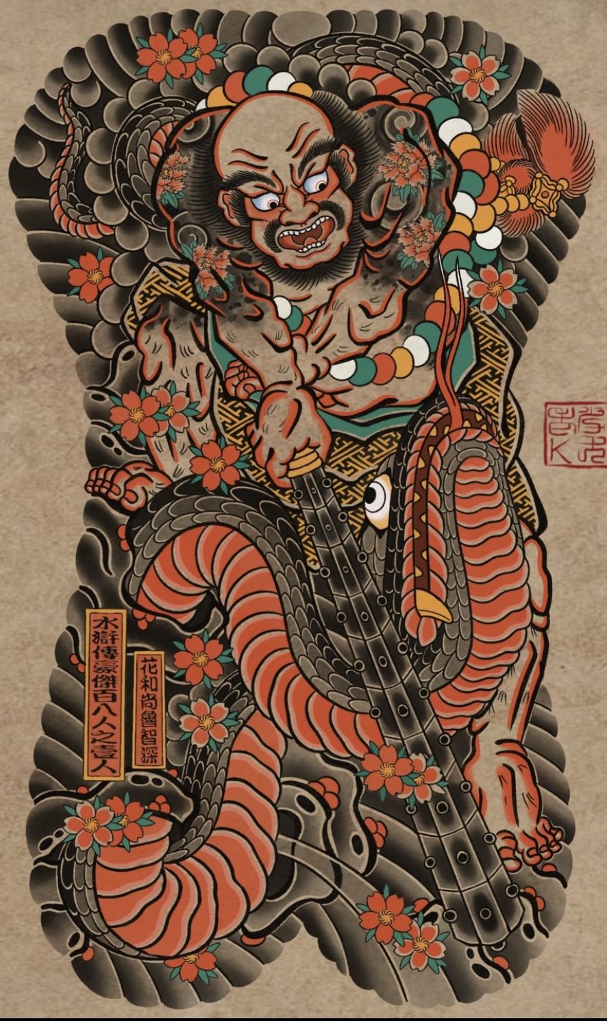 oriental-japanese-tattoo