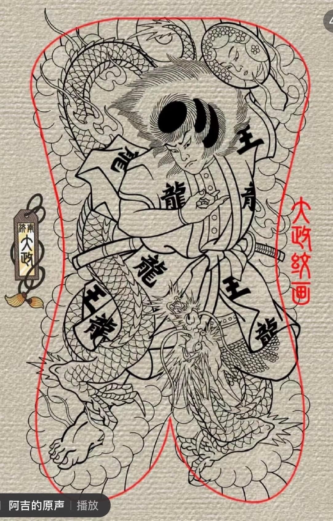 900+ ý tưởng hay nhất về Samurai tattoo trong 2026