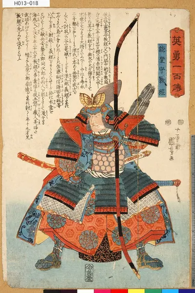 oriental-japanese-tattoo