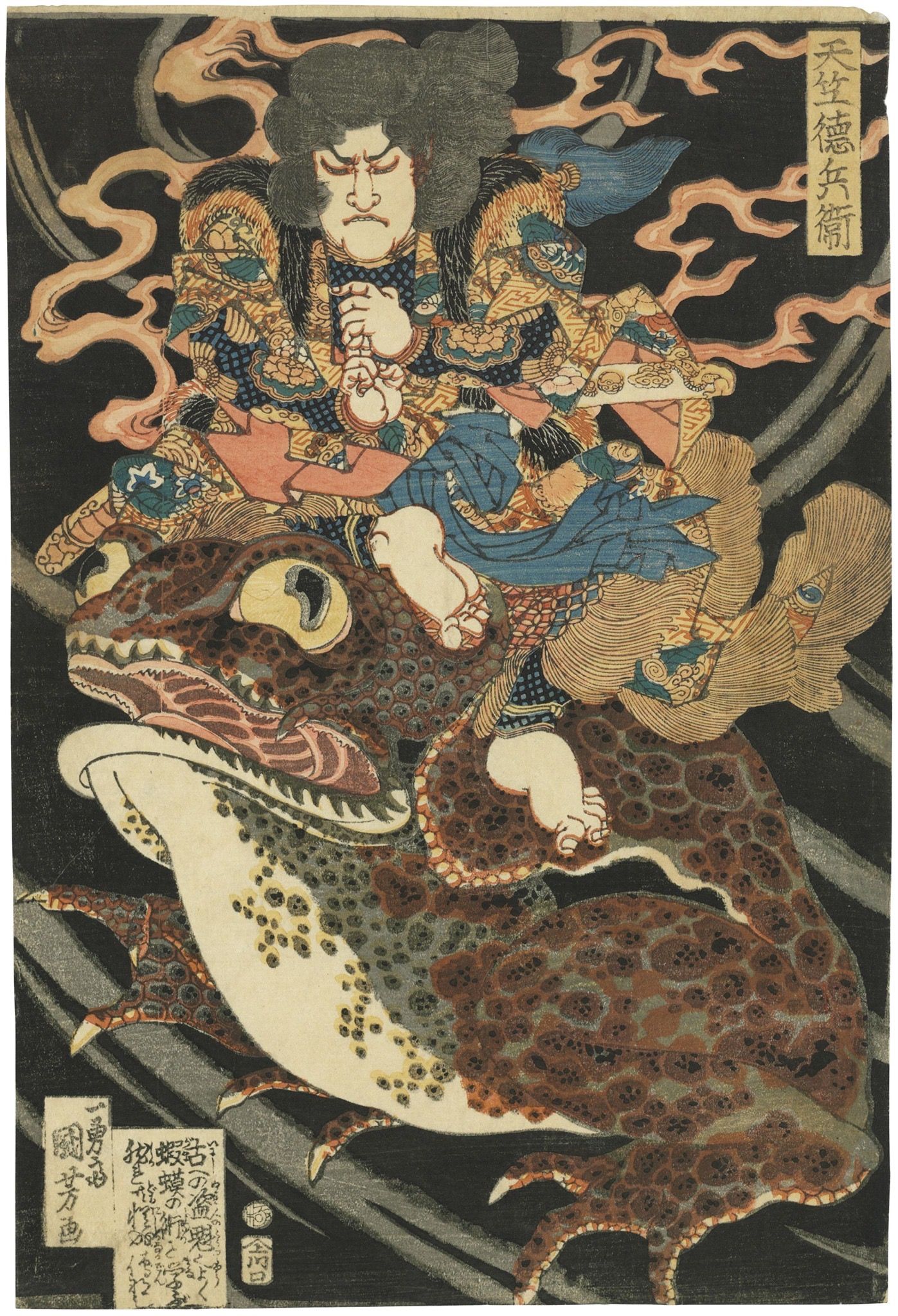 oriental-japanese-tattoo