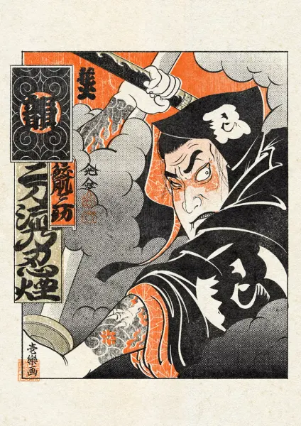 oriental-japanese-tattoo