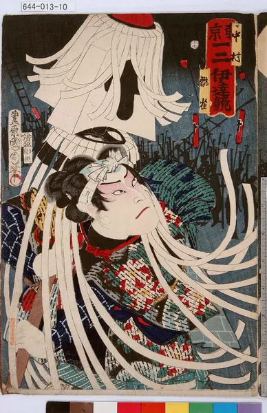 oriental-japanese-tattoo