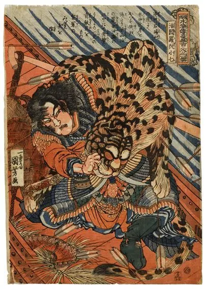 Tiger