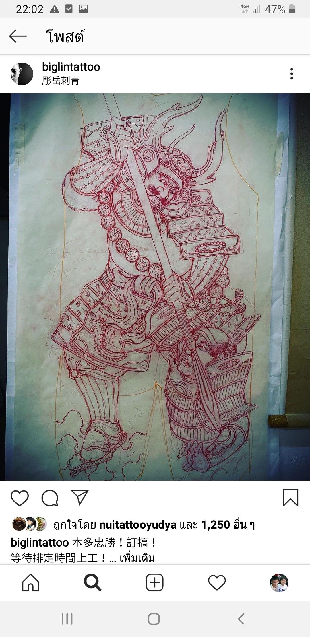 900+ ý tưởng hay nhất về Samurai tattoo trong 2026