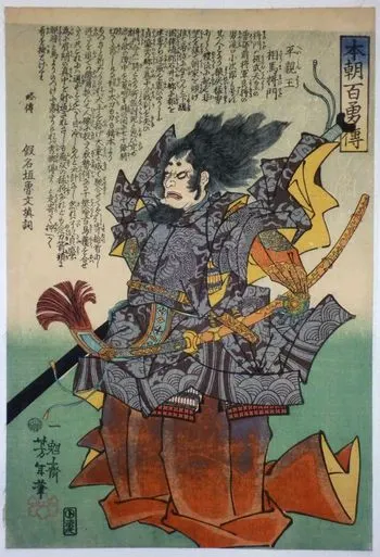 oriental-japanese-tattoo