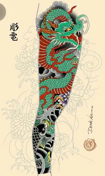 Dragon