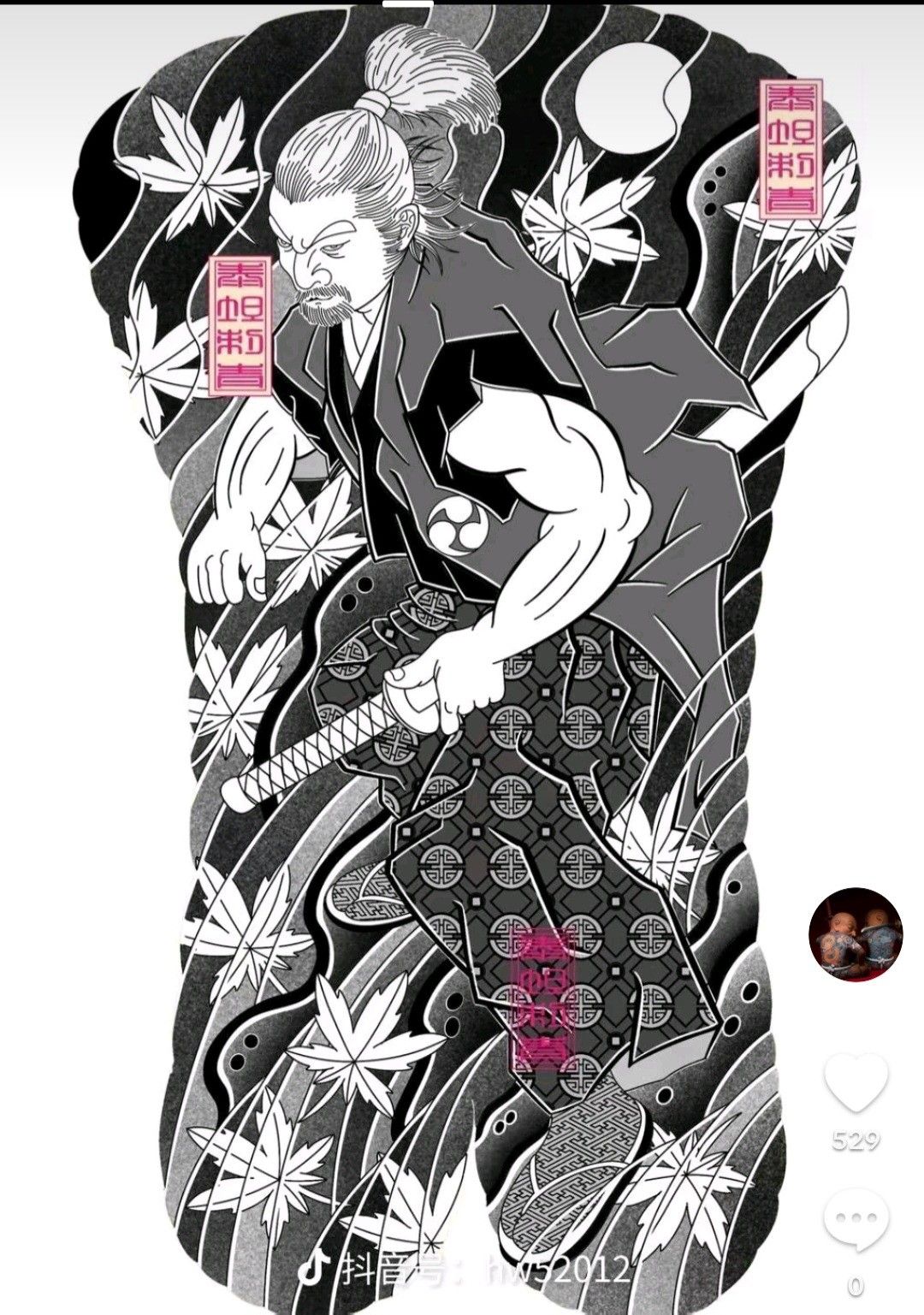 900+ ý tưởng hay nhất về Samurai tattoo trong 2026