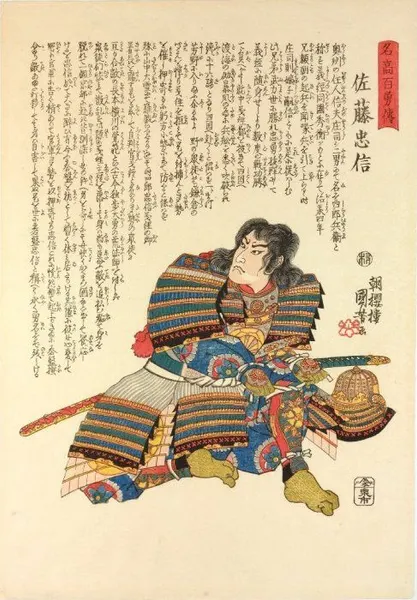 oriental-japanese-tattoo
