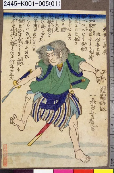 oriental-japanese-tattoo