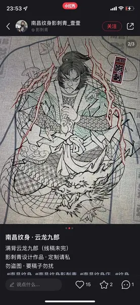 900+ ý tưởng hay nhất về Samurai tattoo trong 2026