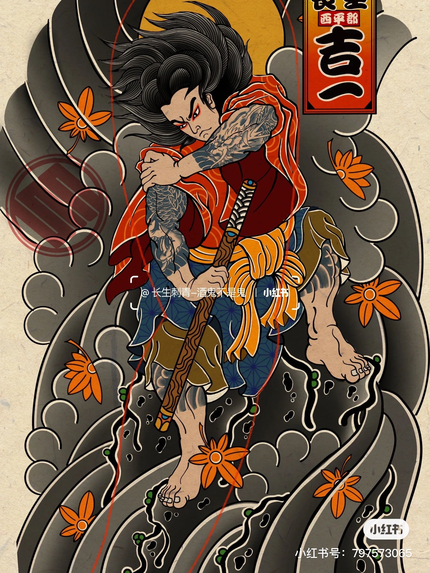 oriental-japanese-tattoo
