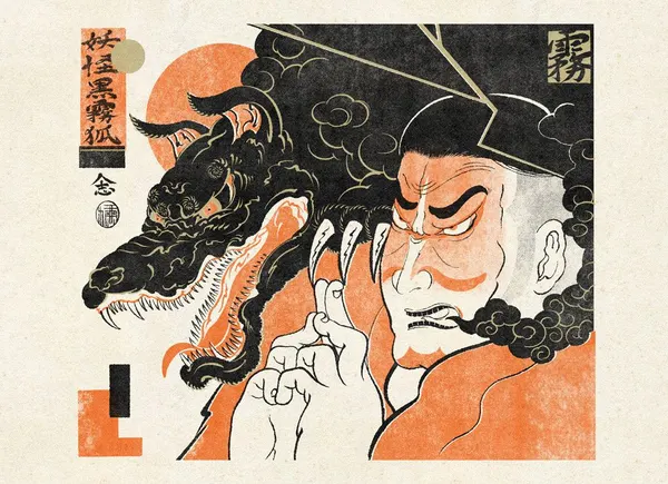 oriental-japanese-tattoo