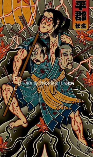 900+ ý tưởng hay nhất về Samurai tattoo trong 2026