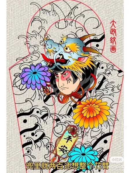oriental-japanese-tattoo