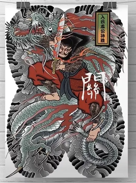 Dragon