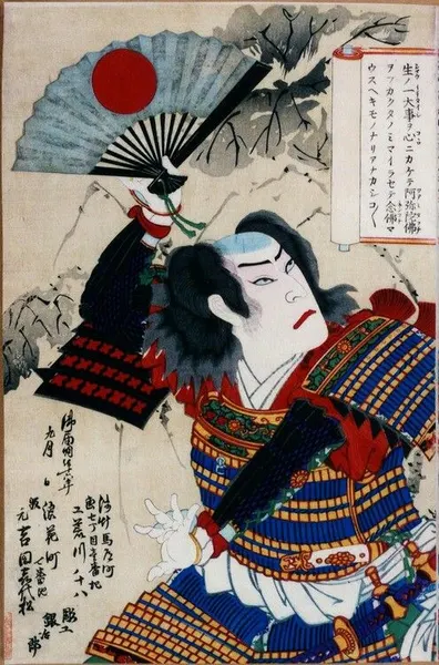 oriental-japanese-tattoo