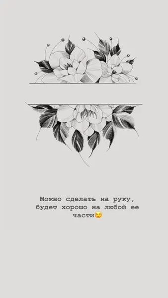 flowers tattoo