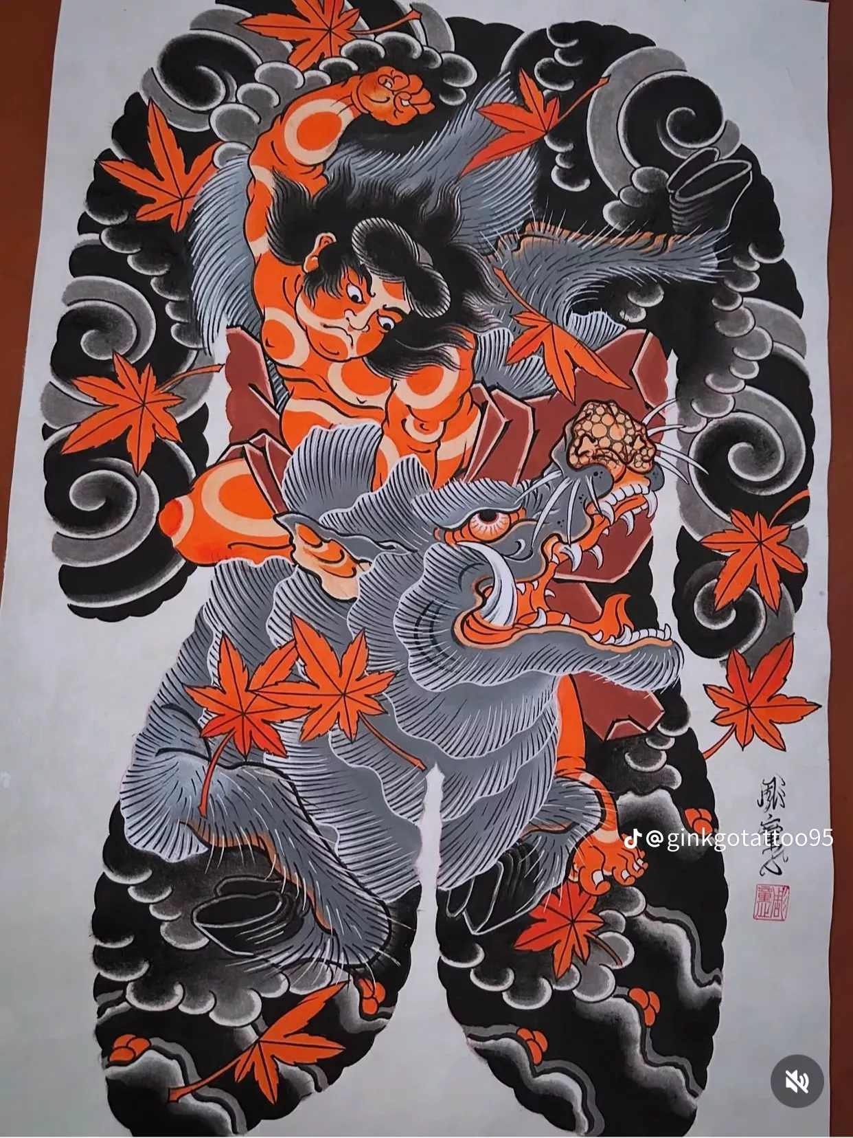 Dragon