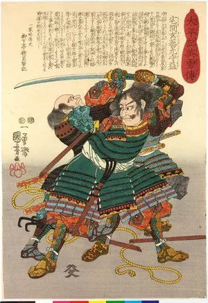 oriental-japanese-tattoo