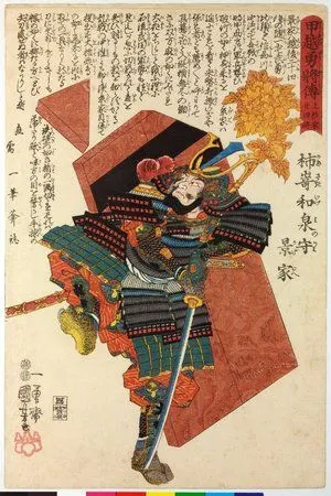 oriental-japanese-tattoo