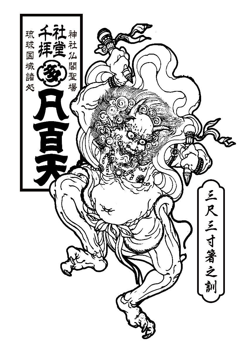 900+ ý tưởng hay nhất về Samurai tattoo trong 2026