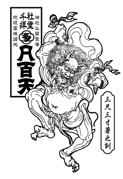 900+ ý tưởng hay nhất về Samurai tattoo trong 2026