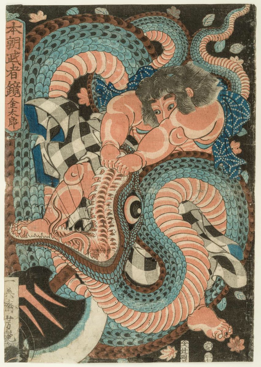 Dragon