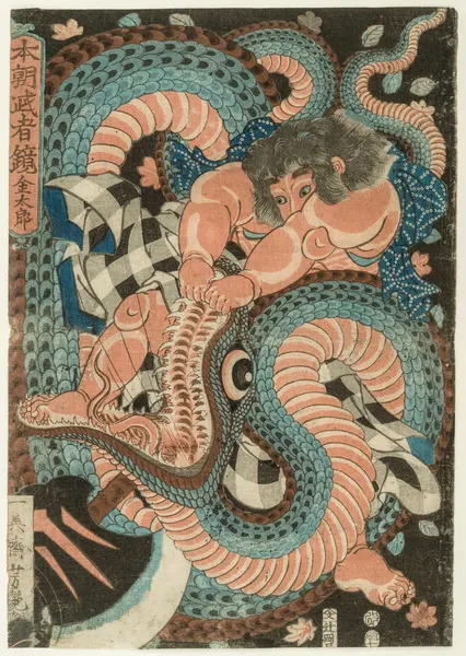 Dragon