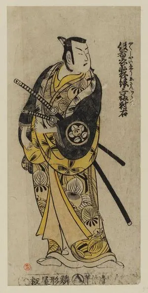 oriental-japanese-tattoo