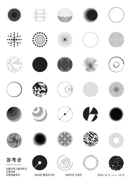 Geometric