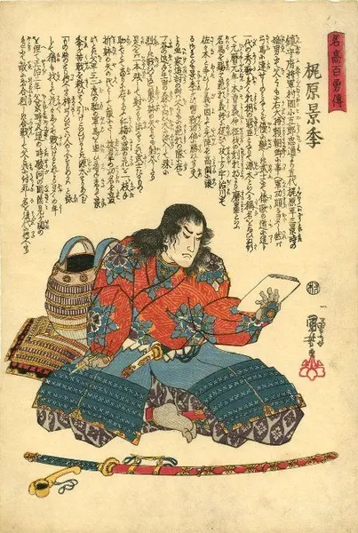 oriental-japanese-tattoo