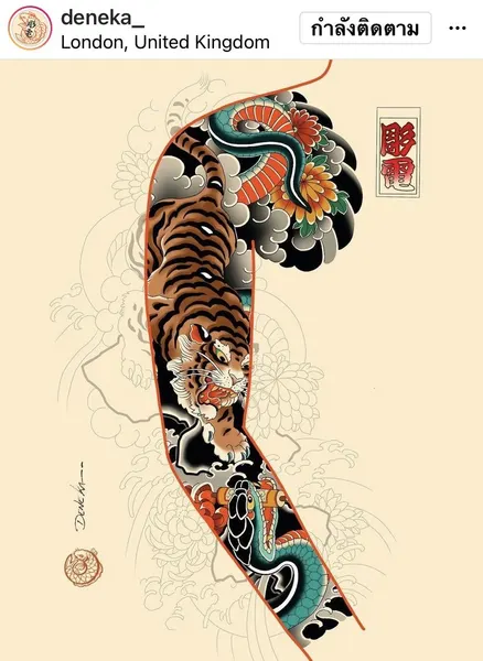Tiger
