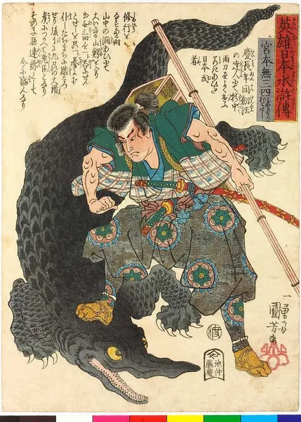 oriental-japanese-tattoo