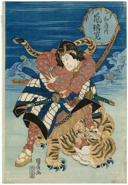 Tiger