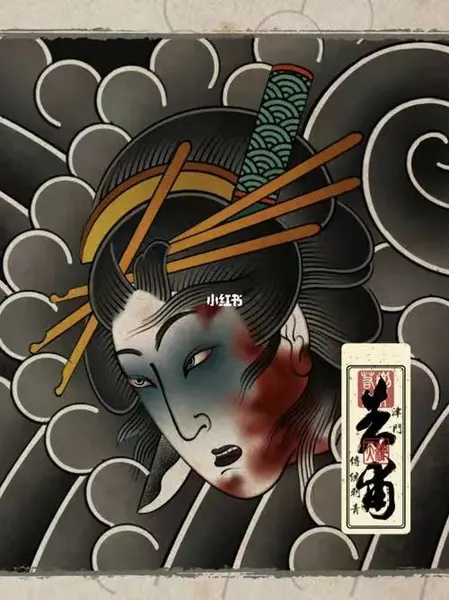 900+ ý tưởng hay nhất về Samurai tattoo trong 2026