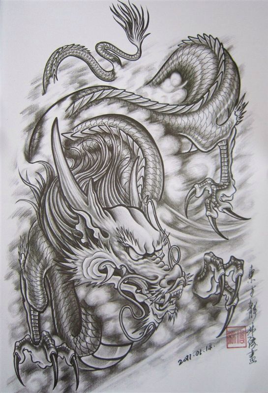Dragon