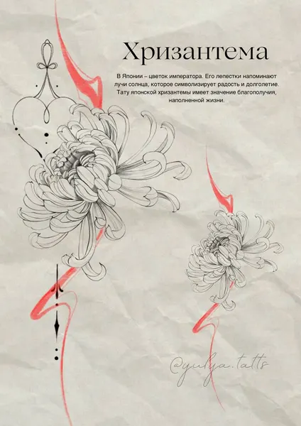 flowers tattoo