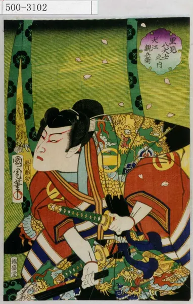 oriental-japanese-tattoo