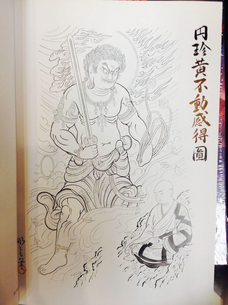 900+ ý tưởng hay nhất về Samurai tattoo trong 2026