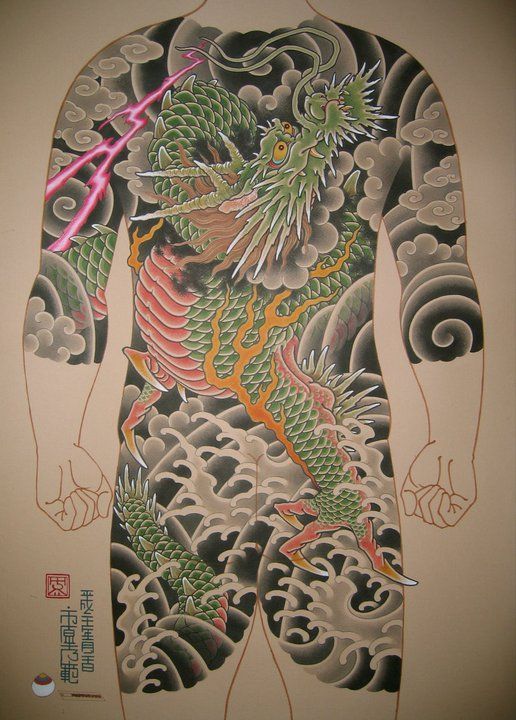 Dragon