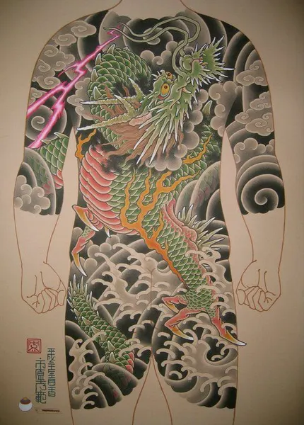 Dragon