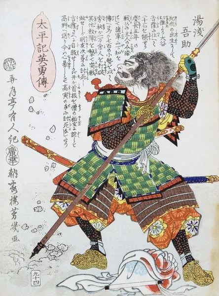 oriental-japanese-tattoo